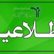 اطلاعیه شبانه صندوق بازنشستگی برای بازنشستگان کشوری و فرهنگیان بازنشسته