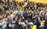 دستور کار جدید صندوق رفاه به نفع دانشجویان