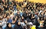  دستور کار جدید صندوق رفاه به نفع دانشجویان