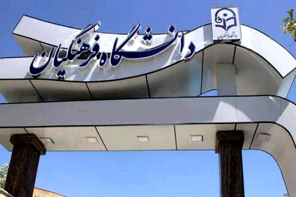 خبر مهم از صدور احکام بازنشستگی فرهنگیان امروز سه‌شنبه ۲۵ شهریور