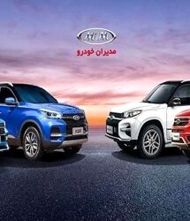 قیمت جدید محصولات مدیران خودرو اعلام شد