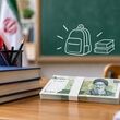 اعتبار ۲.۳ همتی برای واریزی جدید به معلمان و فرهنگیان بازنشسته