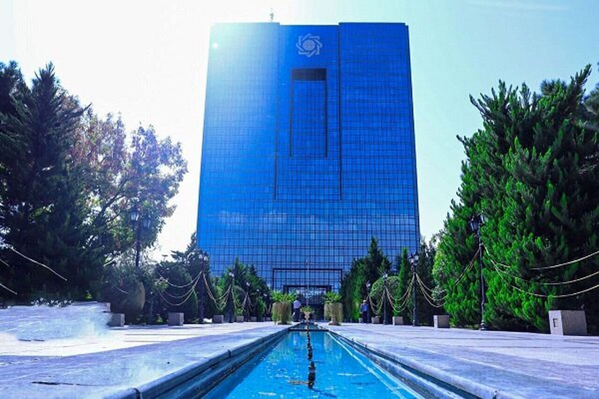 خبر مهم بانک مرکزی درباره حساب های بانکی