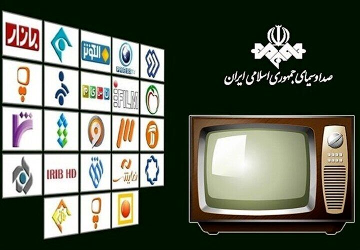 کنایه مداح معروف به رئیس صداوسیما + عکس