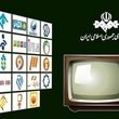 کنایه مداح معروف به رئیس صداوسیما + عکس