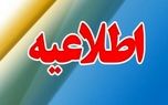فوری/اطلاعیه رسمی دولت برای واریز حقوق بازنشستگان