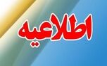اطلاعیه مهم و فوری تامین اجتماعی برای بازنشستگان | واریز علی‌الحساب به حساب بازنشستگان رسما تایید شد