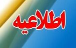اطلاعیه مهم و فوری تامین اجتماعی برای بازنشستگان | واریز علی‌الحساب به حساب بازنشستگان رسما تایید شد