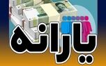 دوبله شدن یارانه نقدی  اسفند | یارانه نقدی و کالابرگ برای هر نفر 4/000/000 تومان