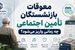  افزایش رقم معوقات بازنشستگان با نرخ تورم / معوقات بازنشستگان هر روز بی ارزش تر از دیروز 
