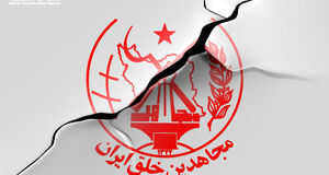 خبر مرگ رجوی در پاریس اعلام شد | منافقین پناهندگان اوکراینی را هم فریب دادند!