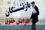 فوری/افزایش 10 میلیون تومانی حقوق بازنشستگان و فرهنگیان بازنشسته در نیمه دوم سال رسما تایید شد