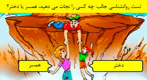تست شخصیت شناسی میزان تعهد و علاقه به اعضای خانواده ات | با این تست شخصیت تعهدتو بسنج