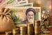 پرداخت ۲ هدیه ویژه دولت به یارانه بگیران از مرداد ماه |  واریزی جدید ماهانه و زمین 200 متری برای یارانه بگیران دهک اولی