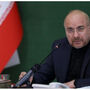 قالیباف پای مطالبات بازنشستگان ایستاد/ برگشت واریزی ۷۱۶ هزار تومانی و مزایای جانبی بازنشستگان