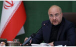 قالیباف رئیس مجلس ماند