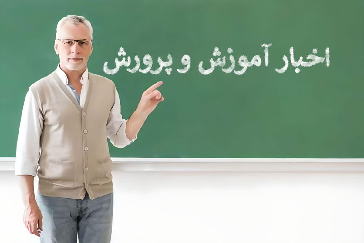 دستور مجلس برای تسویه فوری معوقات رتبه‌بندی معلمان و فرهنگیان شاغل و بازنشسته 