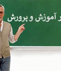 اعطا بسته های رفاهی و معیشتی جدید صندوق به شاغلان و فرهنگیان بازنشسته از آبان ماه +جزییات دریافت