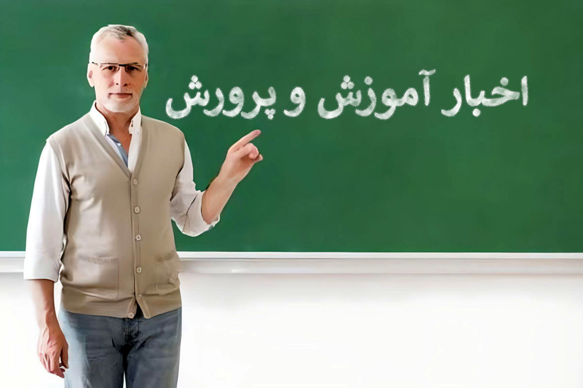 اعطا بسته های رفاهی و معیشتی جدید صندوق به شاغلان و فرهنگیان بازنشسته از آبان ماه +جزییات دریافت اعطا بسته های رفاهی و معیشتی جدید صندوق به شاغلان و فرهنگیان بازنشسته از آبان ماه +جزییات دریافت