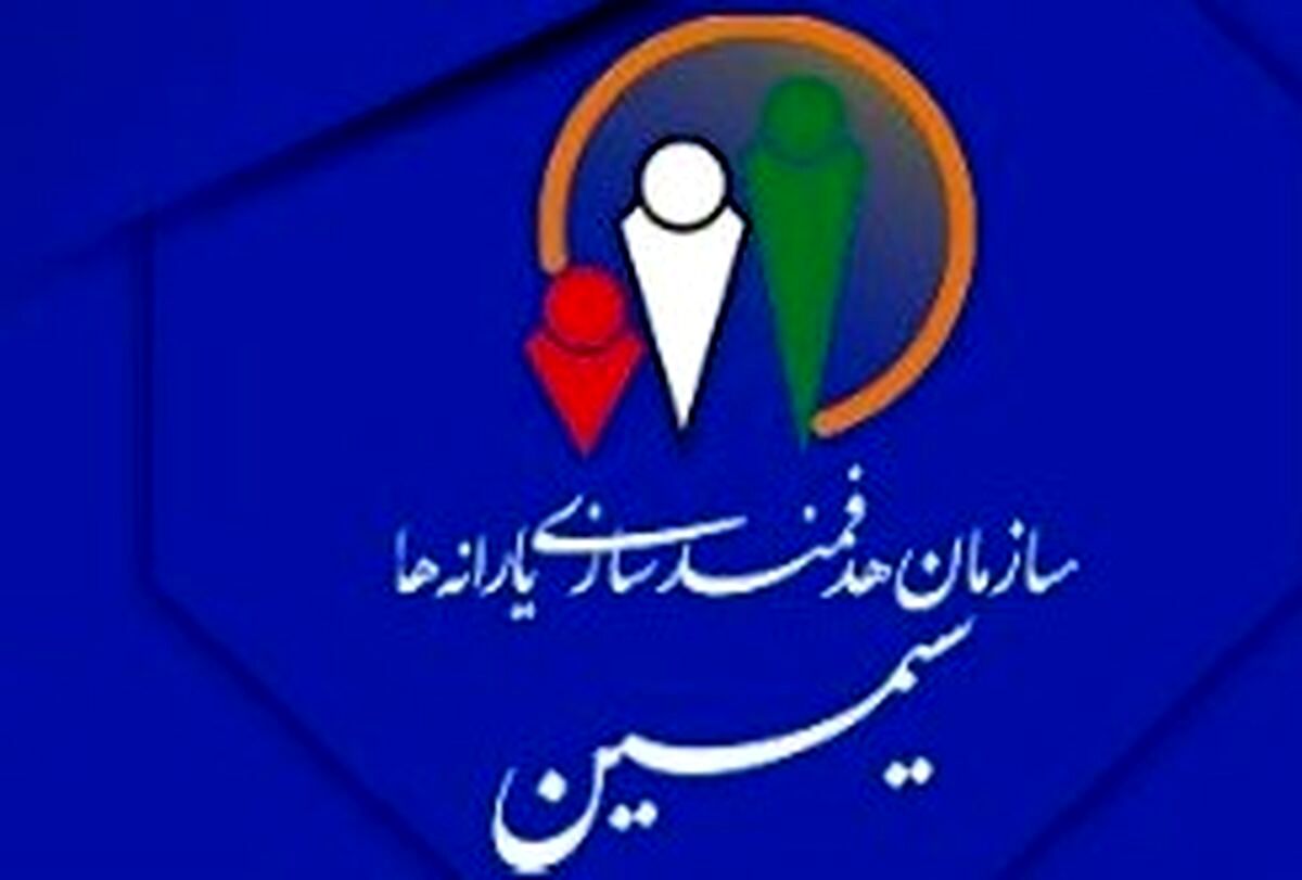 دریافت یارانه نقدی با یک کلیک! | سامانه سیمین چگونه کار می‌کند؟