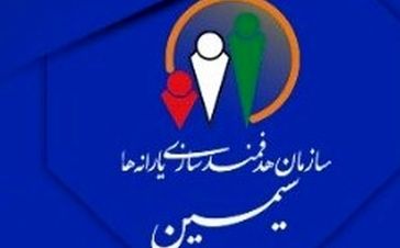دریافت یارانه نقدی با یک کلیک! | سامانه سیمین چگونه کار می‌کند؟