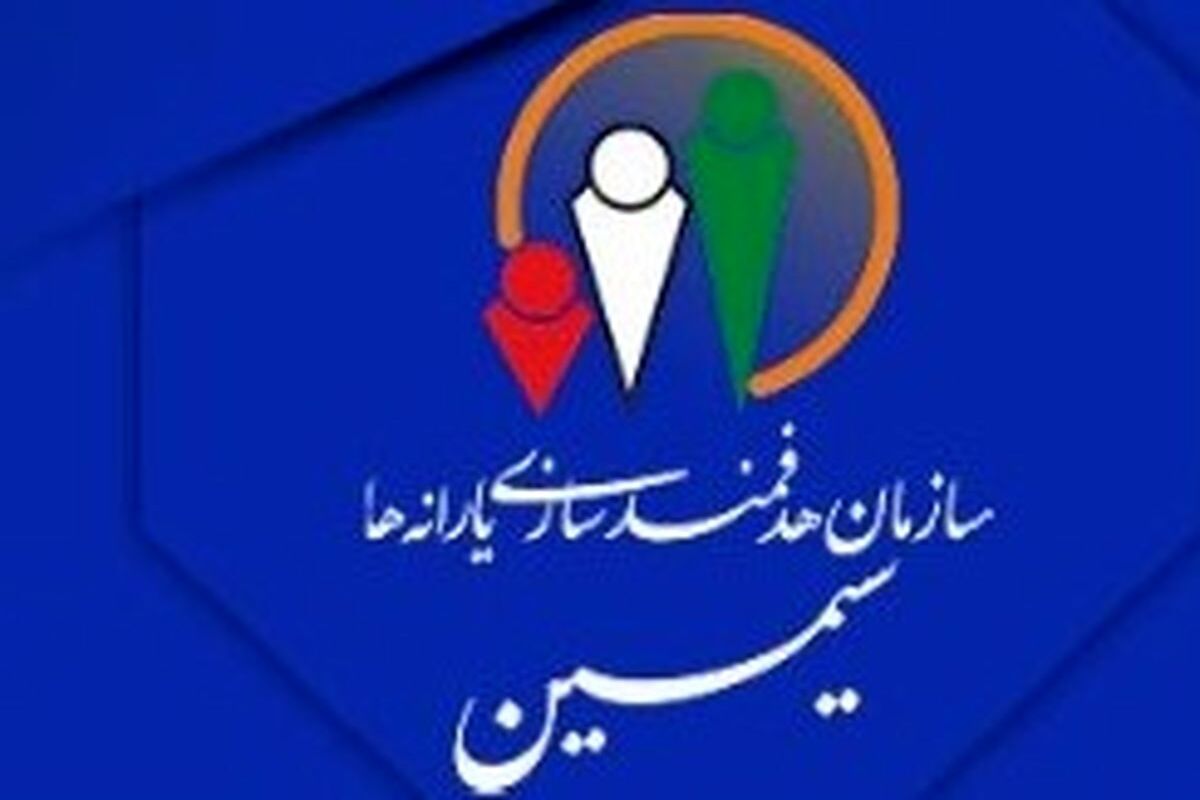 دریافت یارانه نقدی با یک کلیک! | سامانه سیمین چگونه کار می‌کند؟